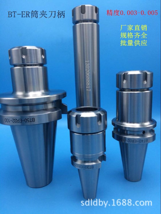 BT50-ER40-100數控刀柄,筒夾刀柄 廠家批量供應 貨到付款