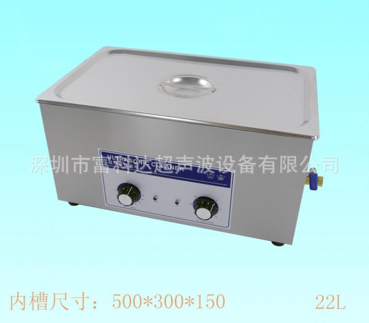 PS-80珠寶陶瓷首飾480W22升超聲波清洗機(jī)小龍蝦超聲波清洗機(jī)