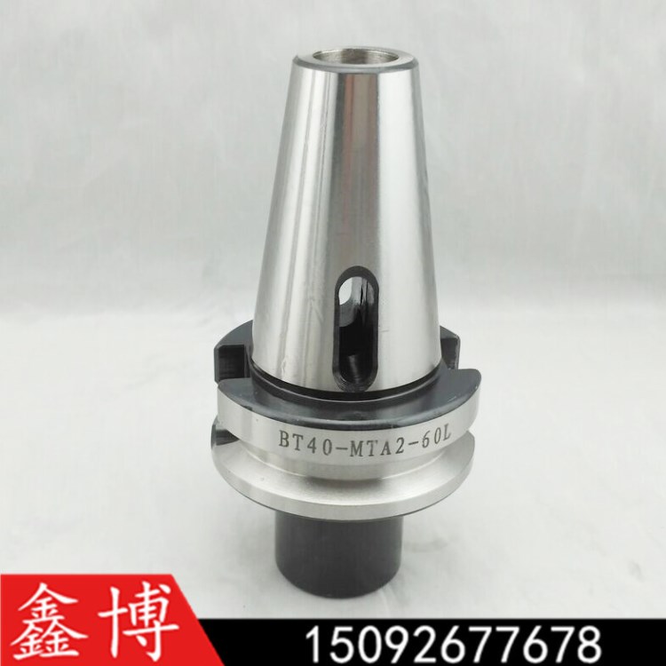 廠家批發數控CNC加工中心刀柄BT50-MTA2/MTA3/MTA4鉆頭刀柄