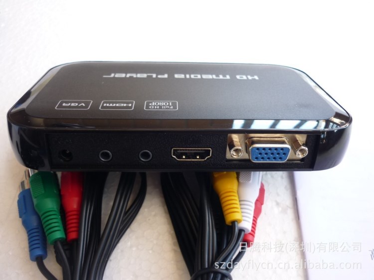 捷達(dá) HDMI AV VGA 多功能多媒體影音USB播放高清1080P視頻播放器