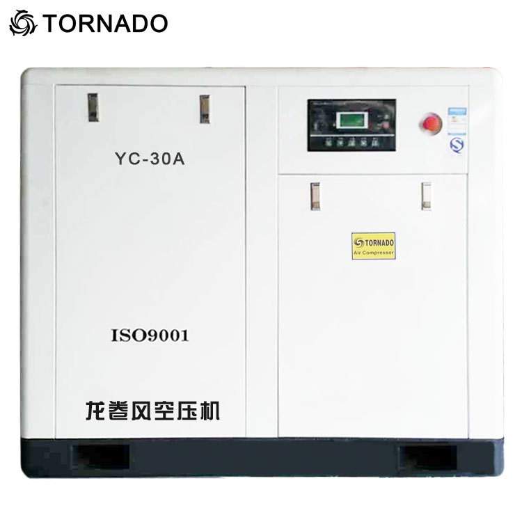 東莞空壓機 東莞空壓機價格 東莞空壓機廠家