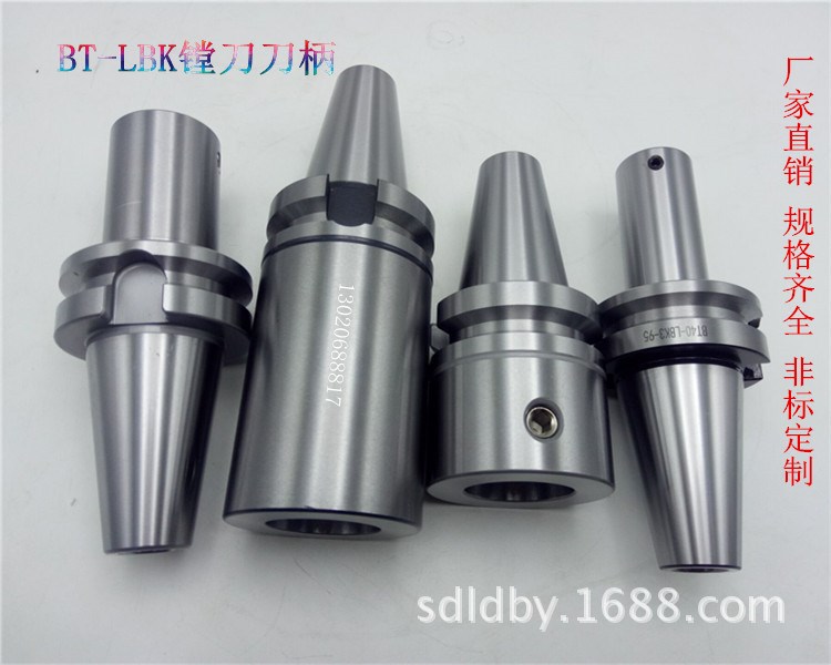BT30-LBK刀柄 鏜刀刀柄 LBK1/2/3/4/5/6刀柄 廠家直銷 規格