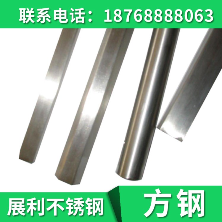 冷拉方鋼規格現貨菏澤不銹鋼方棒310s/321/316/304質量保障