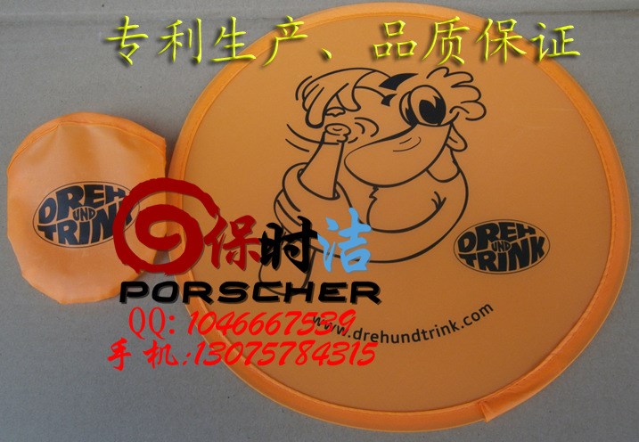 廠家直銷13年新穎優良品質尼龍折疊飛盤 飛碟 廣告飛盤可印圖案