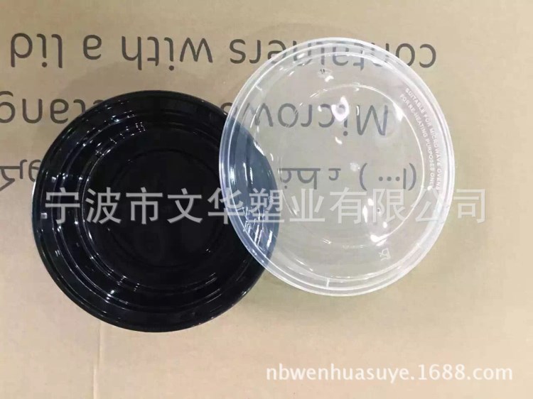 一次性飯盒黑色塑料圓形加厚打包盒 外賣餐盒 環(huán)保送餐碗帶蓋批發(fā)
