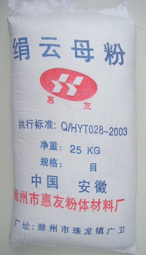 供應絹云母粉600目 化工原料耐高溫涂料專用