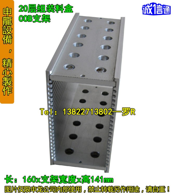 SMD3528料盒、鋁合金料盒、自動(dòng)機(jī)料盒、電子封裝料盒