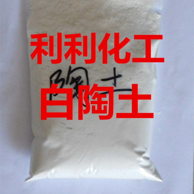 廠家大量供應(yīng)陶瓷燒制專用 陶土