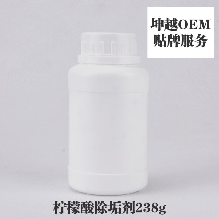 檸檬酸除垢劑除水垢劑飲水機(jī)清洗 貼牌代加工 OEM