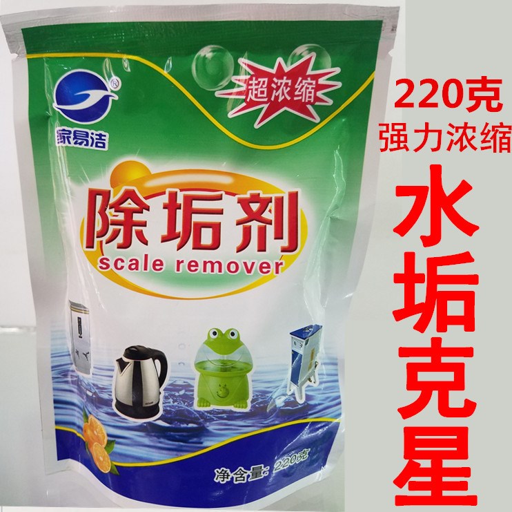 批發(fā)水垢清潔劑 電水壺飲水機(jī)加濕器食品級檸檬酸除垢劑220克