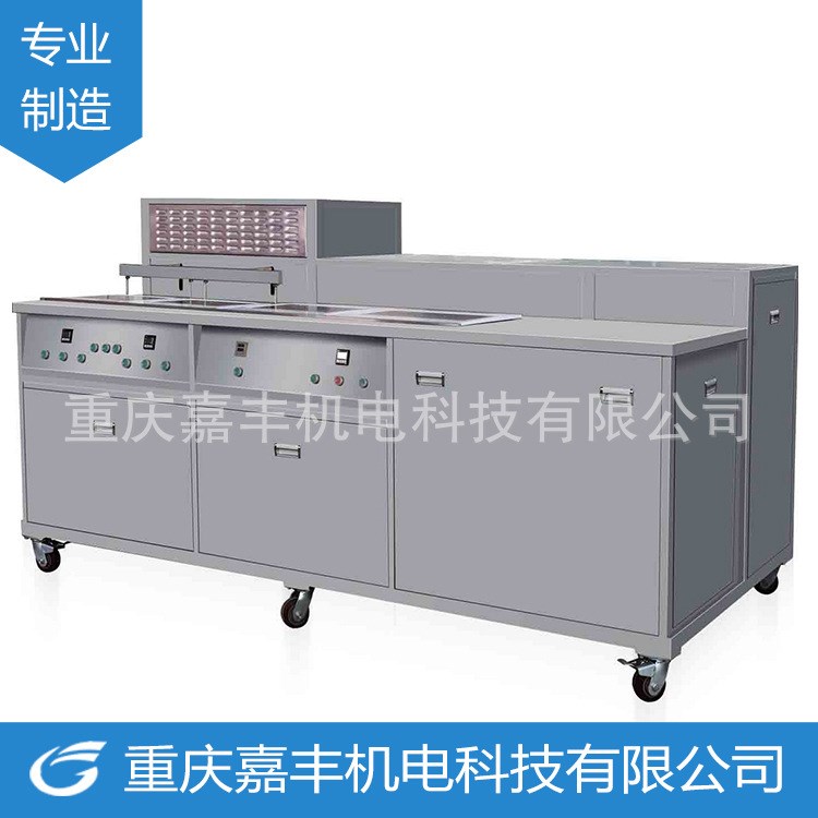 超聲波清洗機 工業單槽超聲波清洗機 重慶廠家直銷