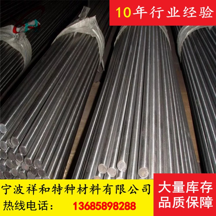 現貨供應2cr13不銹鐵 2cr13