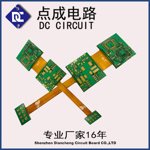 定做 柔性線路板 FPC LED軟燈條 四層板 承接高端訂單