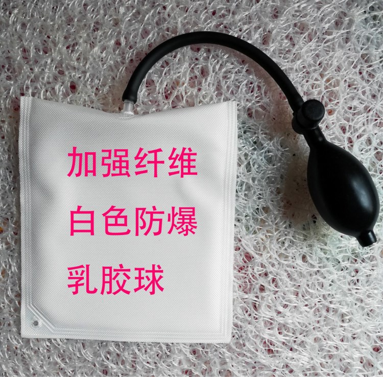 白色抗磨纖維加粗防爆廚具門窗安裝氣墊調(diào)平氣囊門窗定位工具