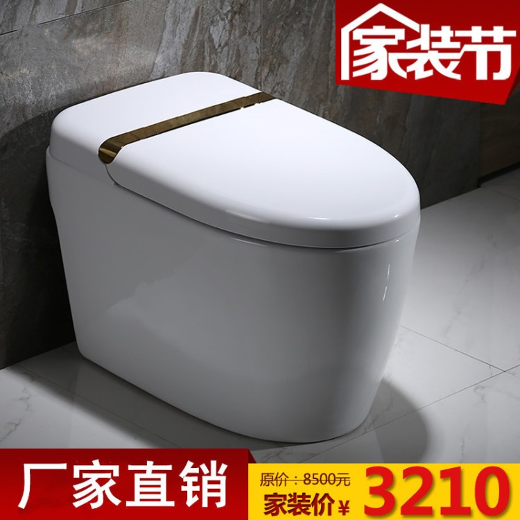 九牧智能馬桶帶遙控無水箱烘干自動除臭臀部清洗噴