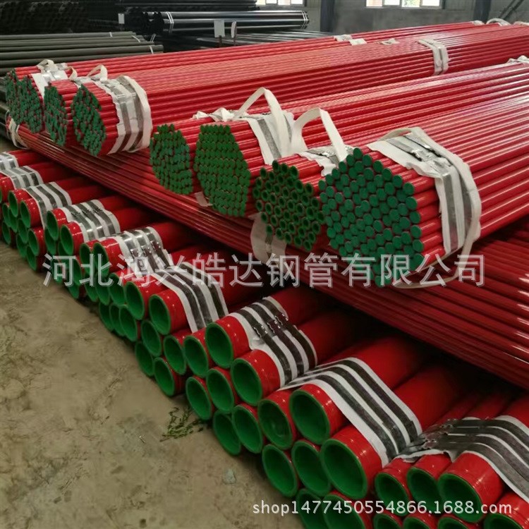 南京DN100消防內(nèi)外涂塑鋼管廠家，114*3.5消防涂塑鋼管價(jià)格