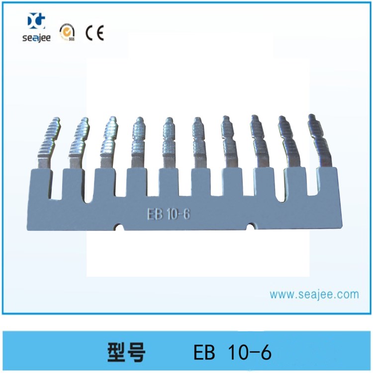 EB10-6 边插式桥接件 EB10-6边插式短接件 EB10-6边插式连接件