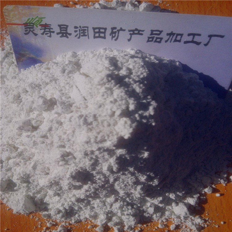 廠家銷售1250滑石粉 超細(xì)滑石粉 造紙用滑石粉 塑料添加用滑石粉