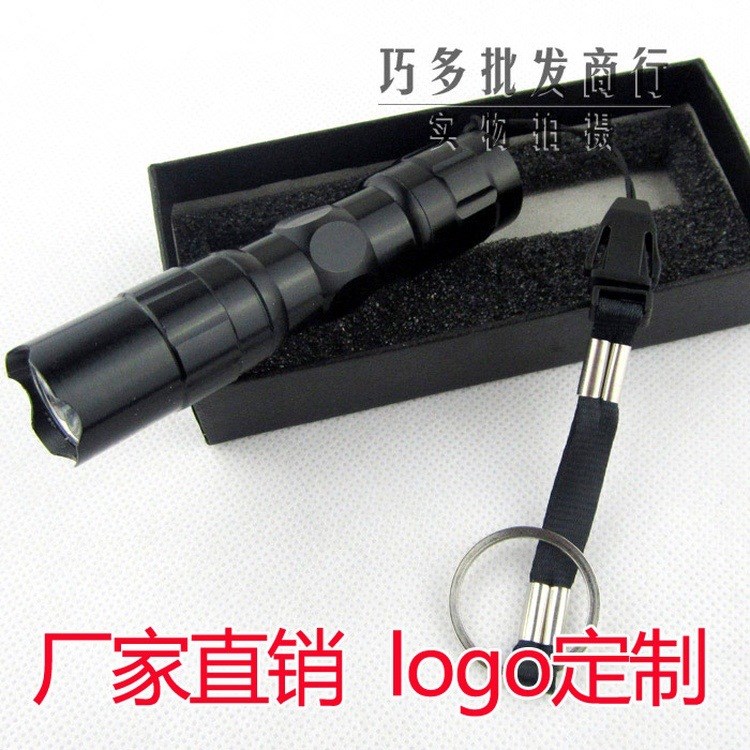強光手電筒 LED手電筒 盒裝迷爾電筒批發(fā) 3W防水帶鑰匙扣小手電