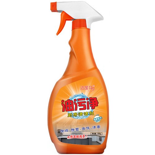 500g油污凈油煙機清洗劑油煙凈廚房清潔劑檸檬香型每兩瓶配一噴頭