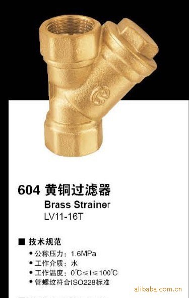 寧波日安閥門工廠直銷 絲口Y型黃銅過濾器 LV11-16T