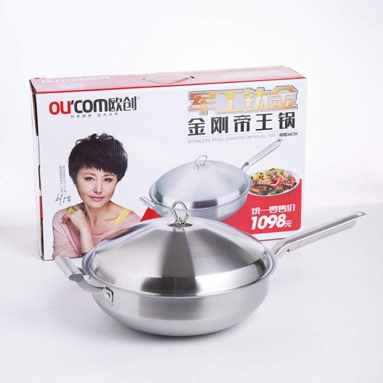 廚房用具炒菜鍋防燙長柄不粘鍋外貿(mào)尾貨韓式平底鍋廣告鍋批發(fā)