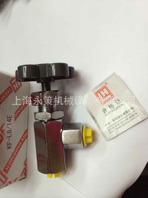 壓力表開關(guān)KF-L8/14E黎明品牌 液壓壓力表開關(guān) 液壓表開關(guān)