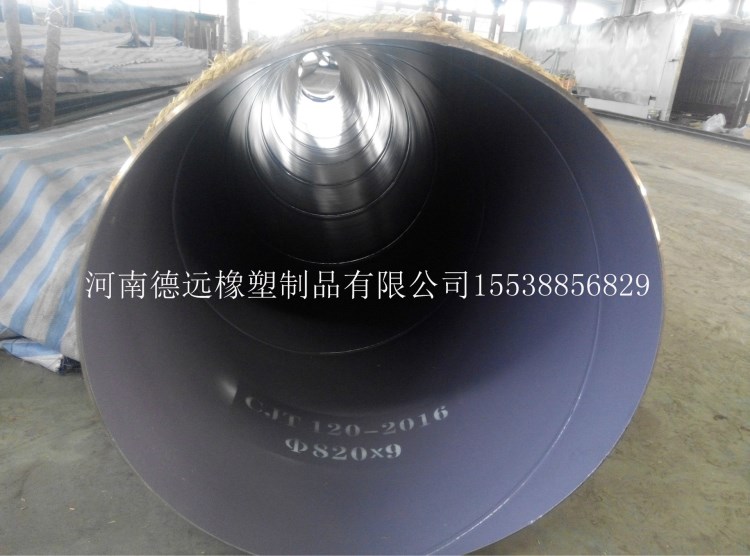 大口徑排污輸水涂塑復合鋼管