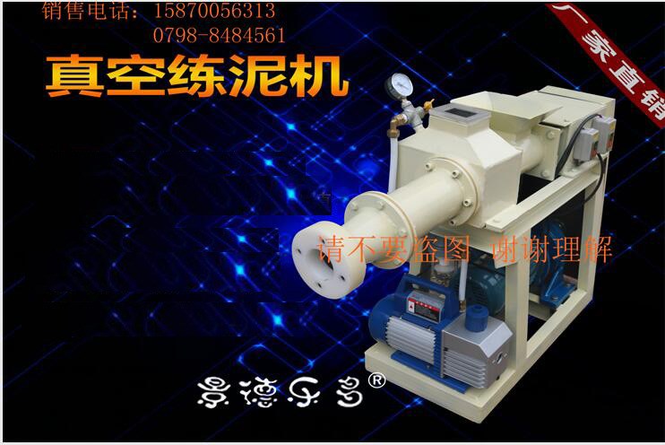 新款雙軸規(guī)格小型練泥機(jī)TC￠90不銹鋼真空練泥機(jī)