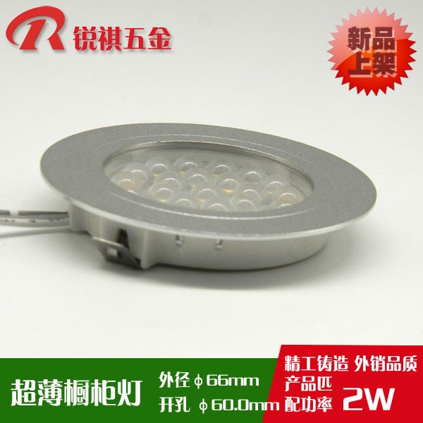 2017款2W LED櫥柜燈外殼外銷品質(zhì)柜子燈衣柜燈酒柜燈外殼