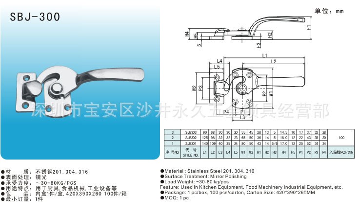 供應(yīng)不銹鋼門窗拉手 304不銹鋼廚具把手