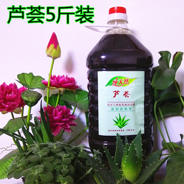 大量批發(fā)無硅油清潔清爽保濕oem/odm貼牌中藥5斤裝蘆薈洗發(fā)水