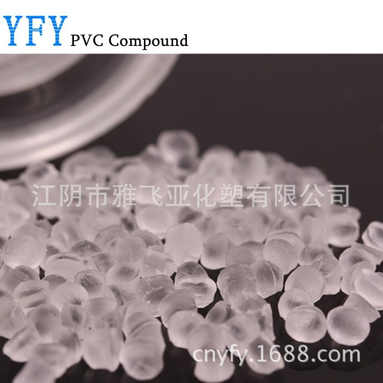 品牌 廠家直銷 pvc顆粒 環保無味花園管擠出塑料原料粒子