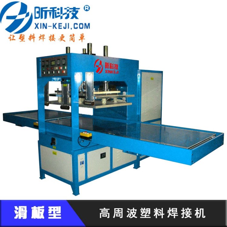 高頻模具|電子管|高頻變壓器|高頻機配件 廈門超聲波設備供應商