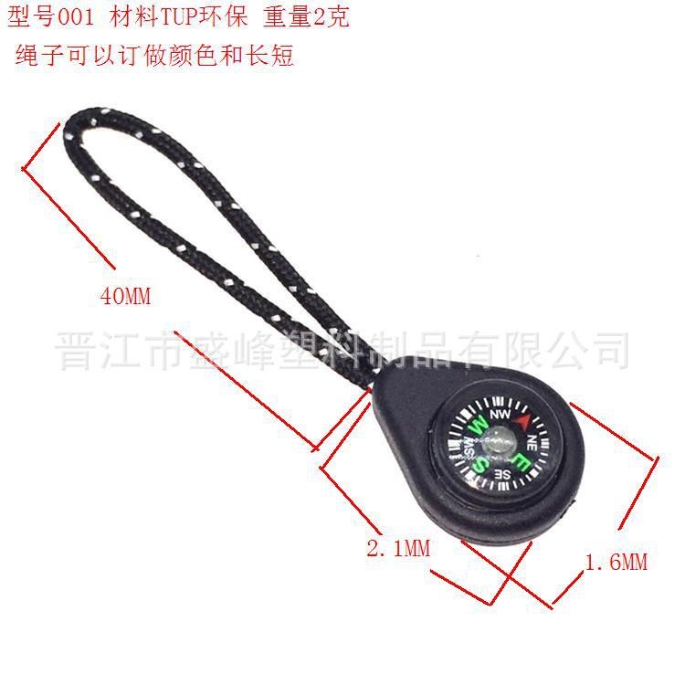 廠家直銷 新款PUT環保拉鏈頭 指南針拉頭