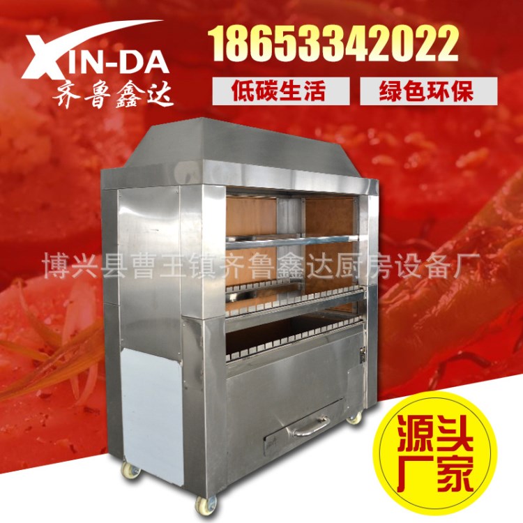 定制多功能環(huán)保烤爐 不銹鋼無煙燒烤爐 巴西烤肉爐 商用燒烤爐