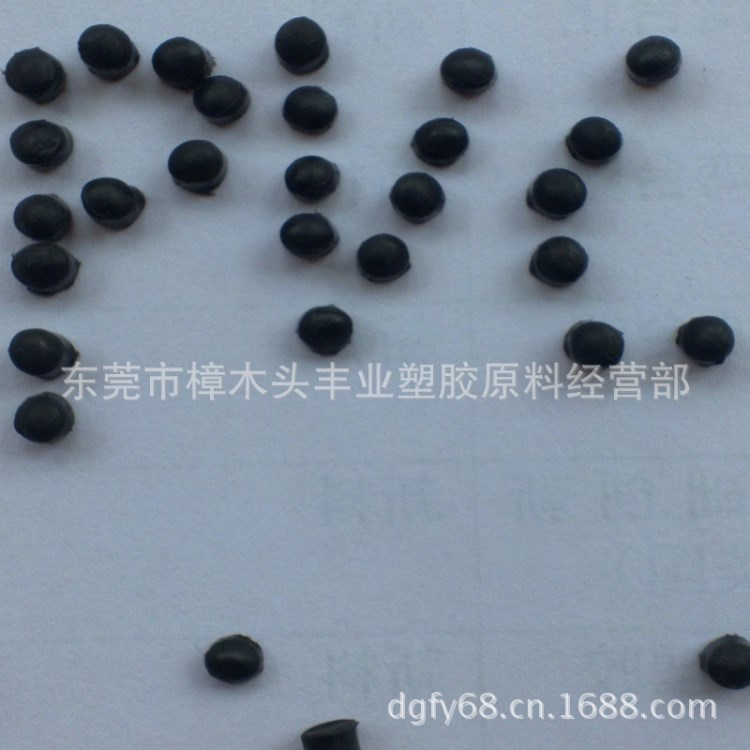 PVC插頭料  黑色 環(huán)保 PVC塑料顆粒