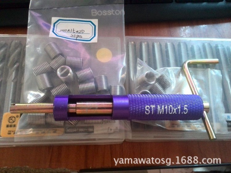 ST螺套安裝工具：ST8*1.25/ST10*1.5/ST12*1.75鋼絲螺套安裝工具