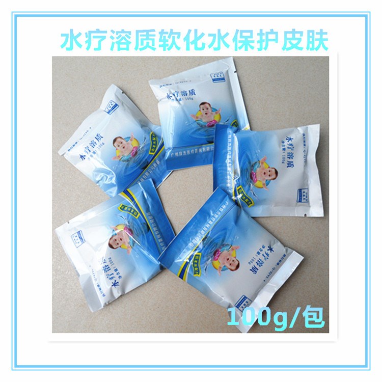 嬰兒水療溶質(zhì) 慧嬰美溶質(zhì) 軟化水 保護(hù)嬰兒皮膚 嬰兒游泳館專用