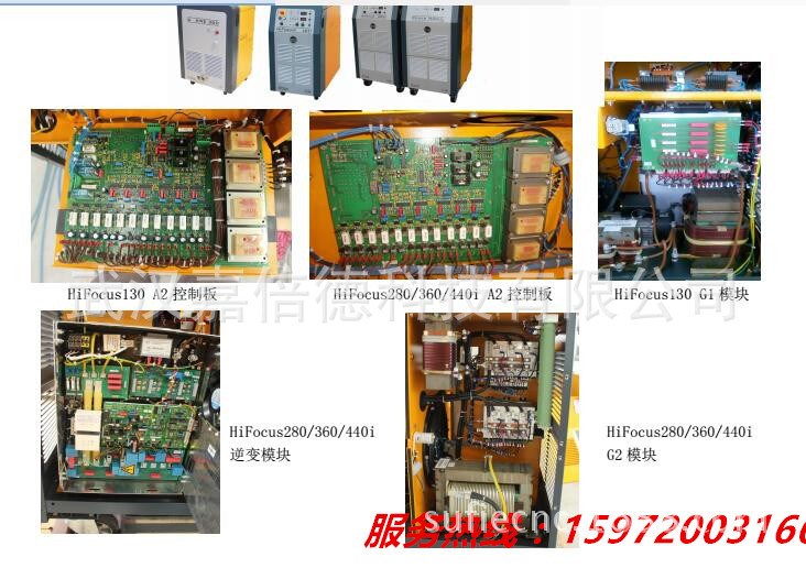 凱爾貝精細等離子電源維修
