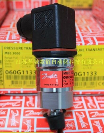 [假一罰千 丹佛斯danfoss壓力變送器MBS3000 060G1133，0~16bar