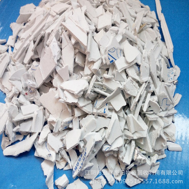 PVC破碎料  PVC硬質(zhì)塑鋼廢料