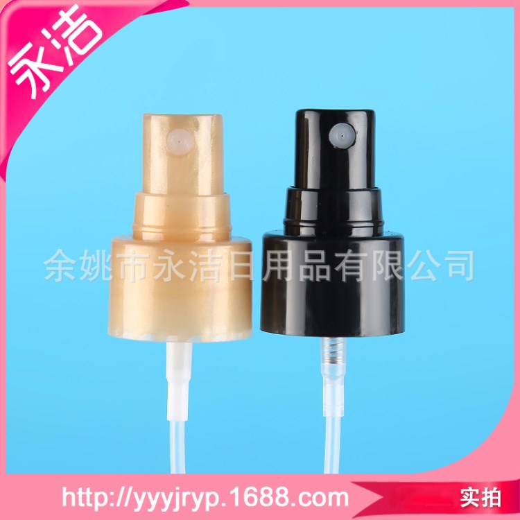 24/410爽膚水香水噴頭 光面化妝品瓶噴霧頭pp小噴頭