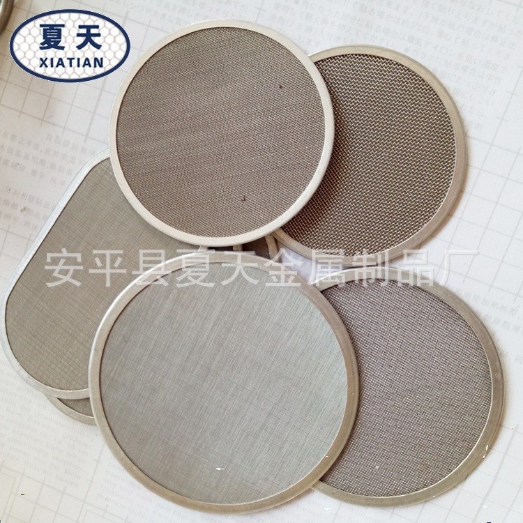 優(yōu)惠推薦 不銹鋼包邊化工過濾網(wǎng) 防腐蝕擠塑機(jī)過濾網(wǎng) 高品質(zhì)