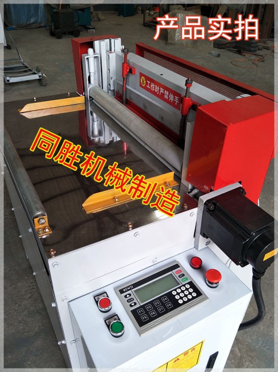 切膠機(jī)1000重型全自動(dòng)數(shù)控橡膠切條機(jī)單刀液壓切膠機(jī)廠家優(yōu)惠