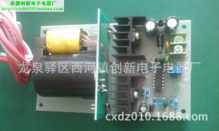 12V-24V高壓發(fā)生器 空氣凈化器電源 車載高壓電源 10KV CX-20