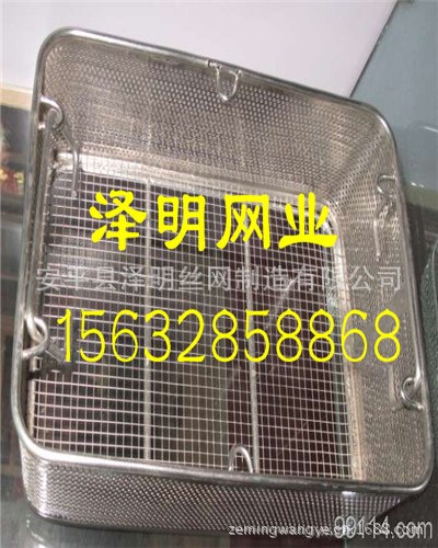 消毒筐  超聲清洗筐 手術(shù)室器械筐 絲網(wǎng)深加工廠家