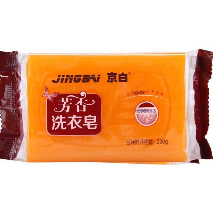 京白香皂 280g 芳香洗衣皂 深層去污家用肥皂 家用批發(fā)采購
