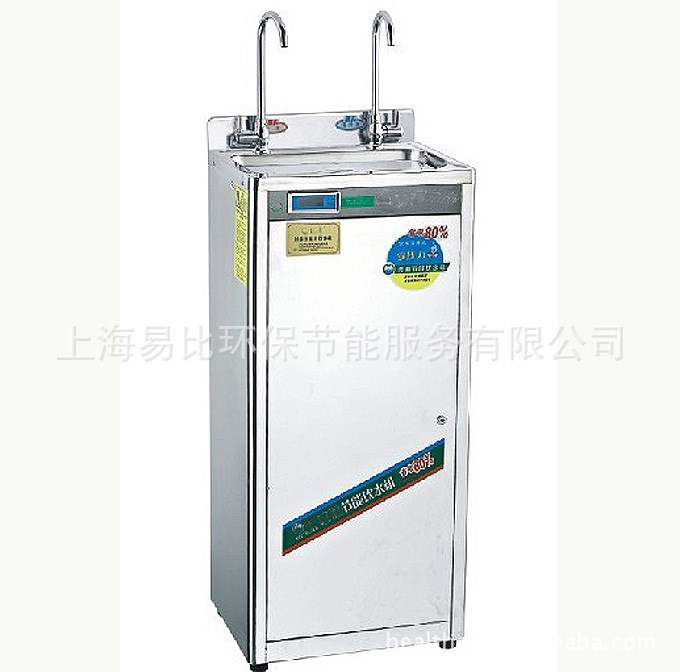 節能飲水機 50人（1開1冰）飲水機 凈水機 飲水機批發 直飲水機