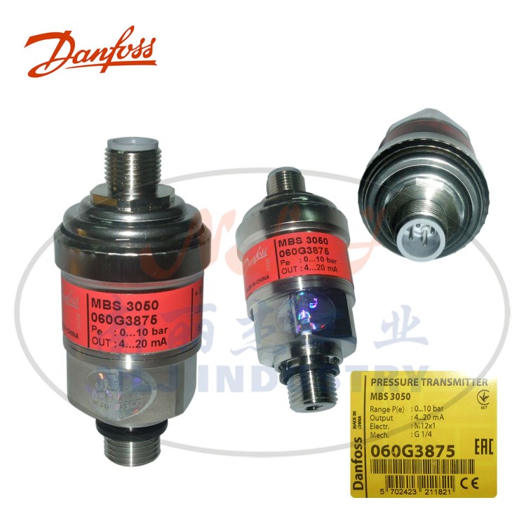 Danfoss(丹佛斯)压力变送器MBS3050 060G3875